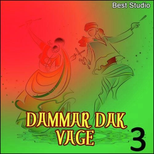 Bulley Vishal Songs MP3 Download